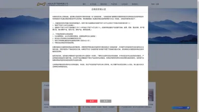 上海兆米资产管理公司