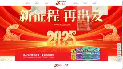 
    客家特产_休闲零食批发_休闲零食进货-广东博罗嘉冠食品有限公司
  