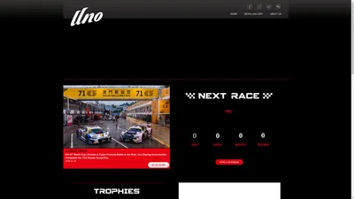 UNO Racing Team  珠海优洛赛车有限公司