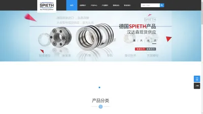 德国Spieth锁紧螺母、涨紧套北京汉达森大量型号现货供应！-北京汉达森