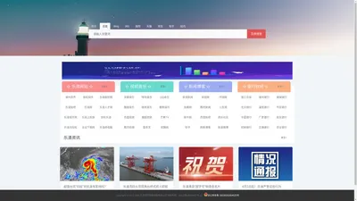 乐清昊洋网络科技有限公司_乐清昊洋网络科技有限公司