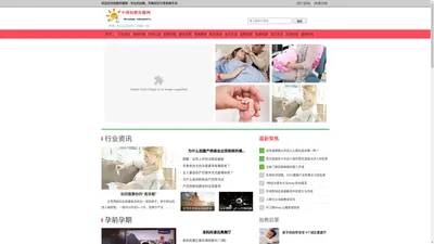 幼教传媒网 - 专业的幼教、早教知识分享网络平台