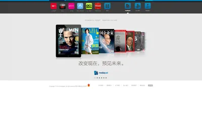 Mediapad_中国领先的数字出版技术解决方案！-蜂巢传播