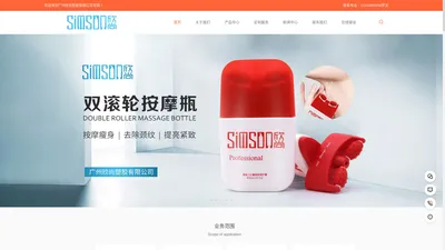 广州化妆品软管包装-化妆品软管包材厂家-化妆品软管供应-广州欣尚塑胶有限公司