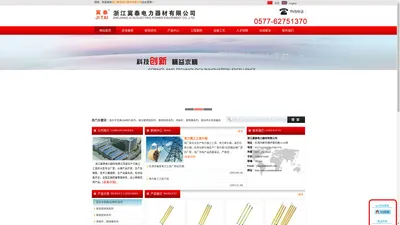 卡线器|电力施工工具|电工安全带|高压声光验电器|高压接地棒|高压令克棒|登高脚扣|脚扣|紧线器|高压接地线-乐清市冀泰电力工具厂