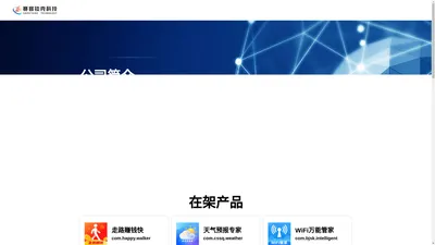 北京赛客钛克科技有限公司官网