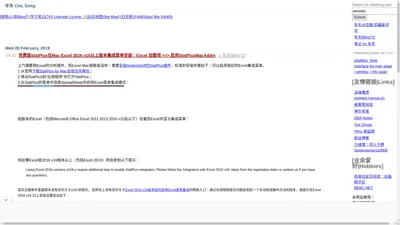 车东 Che, Dong Mozilla/5.0 (X11; Linux x86_64) AppleWebKit/537.36 (KHTML, like Gecko) Chrome/131.0.0.0 Safari/537.36