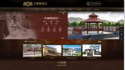 上海庭院别墅铝艺大门定制-围墙铝艺庭院围栏护栏定做批发厂家-上海优文金属制品有限公司