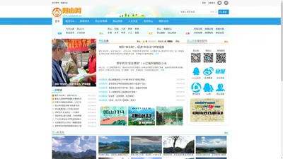 阳山网 — 阳山第一门户网站www.yangshan.cn -  Powered by www.yangshan.com