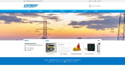 合肥康尼威电气技术有限公司-康尼威电气