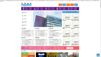 中网建材,建材在线,供求免费发布,为建材家装和品牌招商代理提供一站式行业服务中国建材网,cnprofit.com