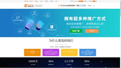 群发软件|B2B群发软件|B2B发布推广软件|B2B自动信息免费发布软件-机电之家网