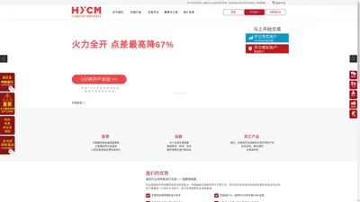 HYCM兴业投资官网 | HYCM兴业投资官网 | HYCM兴业投资