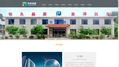 报废汽车拆解设备|报废汽车拆解线|废钢废铁破碎机|金属废旧汽车破碎机—山东恒恩机械装备有限公司