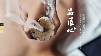 PEONY, 品薇美容, PEONY品薇, 深圳市尊尚品味女人美容有限公司