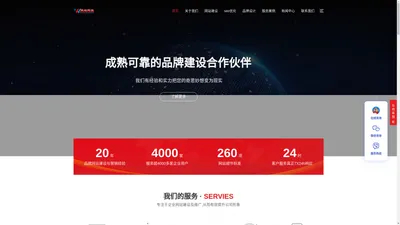 成都网站建设|网站设计制作|SEO优化推广|网站维护托管|个人网站建设|cdpujiang.cn