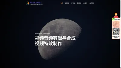 企业广告宣传片拍摄制作公司_MG动画创意TVC影视广告片制作-上海奕月文化传媒有限公司