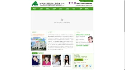 深圳宝安装修公司,福永,西乡,松岗厂房-写字楼设计,富宏祥装饰值得信赖品牌