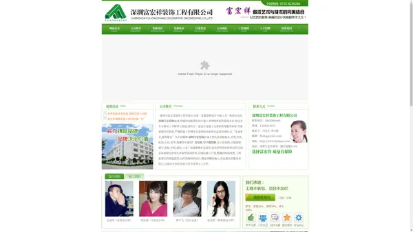 深圳宝安装修公司,福永,西乡,松岗厂房-写字楼设计,富宏祥装饰值得信赖品牌