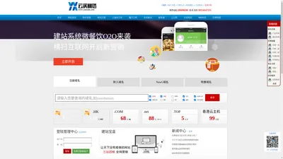 云南网站建设,免费建站宝盒,域名注册,云溪网络_专业的虚拟主机提供商,免费建站宝盒最专业的网站建设专家        