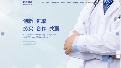 深圳麦普奇医疗科技有限公司 