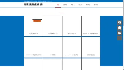 
	北京海光基业机电有限公司_漏水监控_漏水报警_环境监控_漏水检测线_漏水传感器_SENSAPHONE_温湿度传感器_TTK漏水
