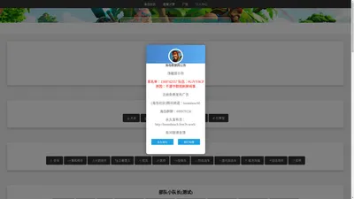 海岛奇兵数据网(Boom Beach)