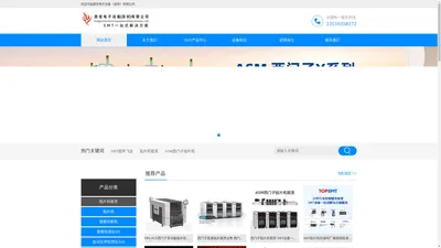 ASM西门子贴片机-锡膏印刷机 -二手设备租赁厂家-AOI SPI SMT周边设备