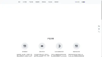 中山奇智软件技术有限公司