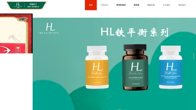 好啦好了（山西）科技有限公司，山西药食同源，孕妇营养包，健康营养品，天然食疗