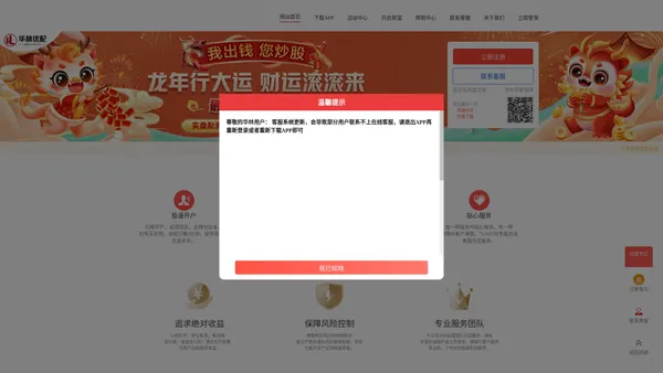 多得网-多得网APP|哈尔滨科技多得网官网