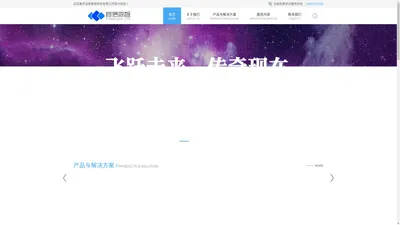 宜搭数智科技有限公司