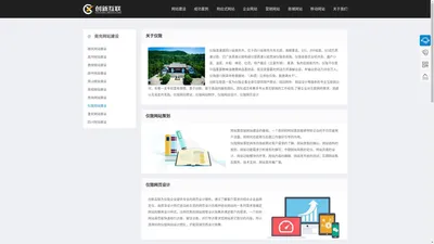 仪陇网站建设_企业网站建设1500全包_仪陇网站建设公司-创新互联科技有限公司