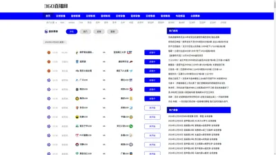 篮球直播_篮球直播无插件_篮球直播视频免费在线观看-24直播网