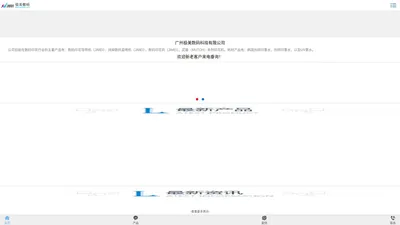 广州极美数码科技有限公司_广告后道设备_开槽机_板卷自动裁切机_XY裁切机_覆膜机_裱板机_刻字机_广告喷绘机_UV打印机_耗材配件