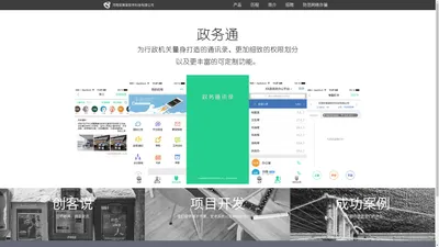 河南软赛富软件科技有限公司