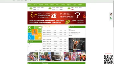 
	职在校园,大学生兼职,石家庄兼职,保定兼职信息
