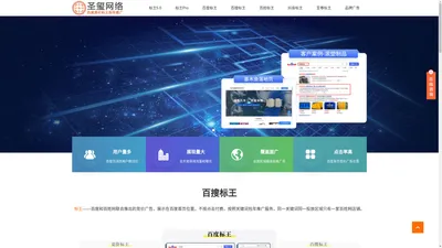 SEO优化按天扣费_关键词排名按天计费_SEO按效果收费推广公司