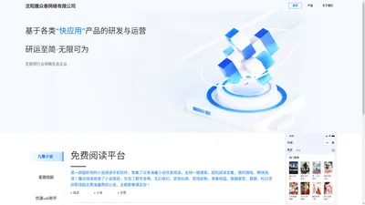 沈阳雅众泰网络有限公司