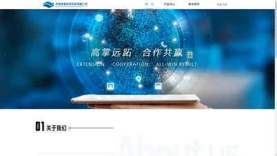 济南掌赢软件科技有限公司