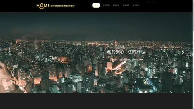 CITYUHOME熙堤智慧租赁