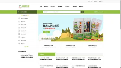 寅勝百貨 | 專營清潔用品批發,紅龍柱,五金百貨,不鏽鋼製品,家電用品,廣告資材,免洗餐具