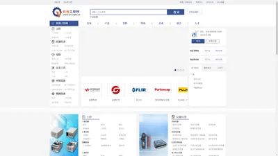 欧维工控网----工控网,工控信息网,工控行业门户网站,工控行业B2B平台,工控产品展示平台