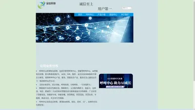 北京金世网联机电设备科技有限公司