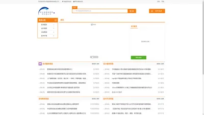 萍乡闻道网络科技有限公司-分类信息网