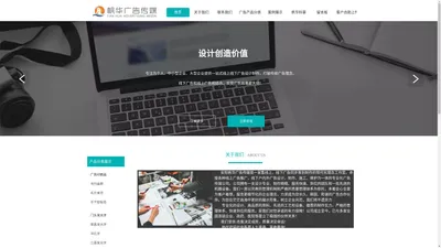 安阳门头制作安装-招牌发光字-楼体发光字-楼顶大字-广告设计印刷-安阳广告公司