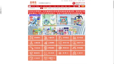 义乌市百发文化用品有限公司