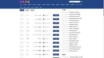 收米直播_收米直播_收米体育直播_收米在线直播_收米直播电脑版