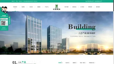 河南铝单板厂家_河南铝方通批发_河南蜂窝板价格-汉鼎建材公司