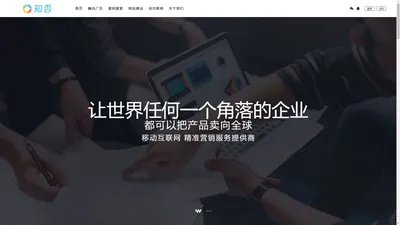 知否(保定)网络科技有限公司